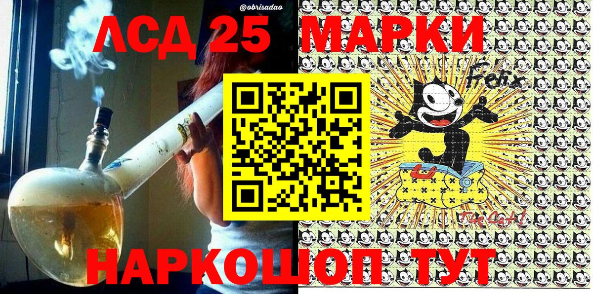 Марки 25I-NBOMe 1,5мг  Вход с VPN  Сызрань  Марки 25I-NBOMe 1,5мг 