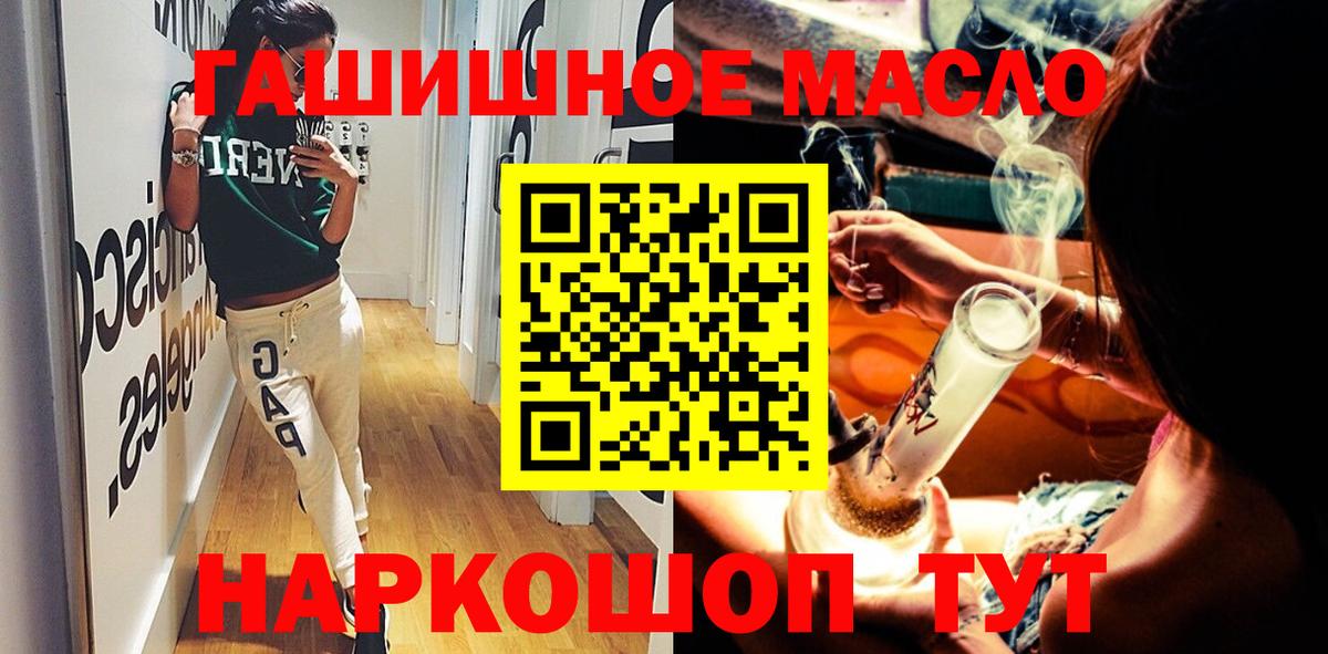 Дистиллят ТГК вейп Сызрань