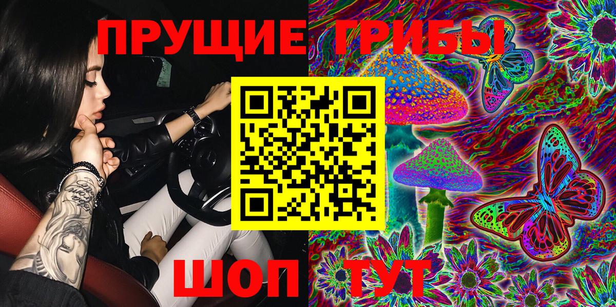 Псилоцибиновые грибы MAGIC MUSHROOMS  где можно купить наркотик  Сызрань  Галлюциногенные грибы мицелий  Вход с VPN 