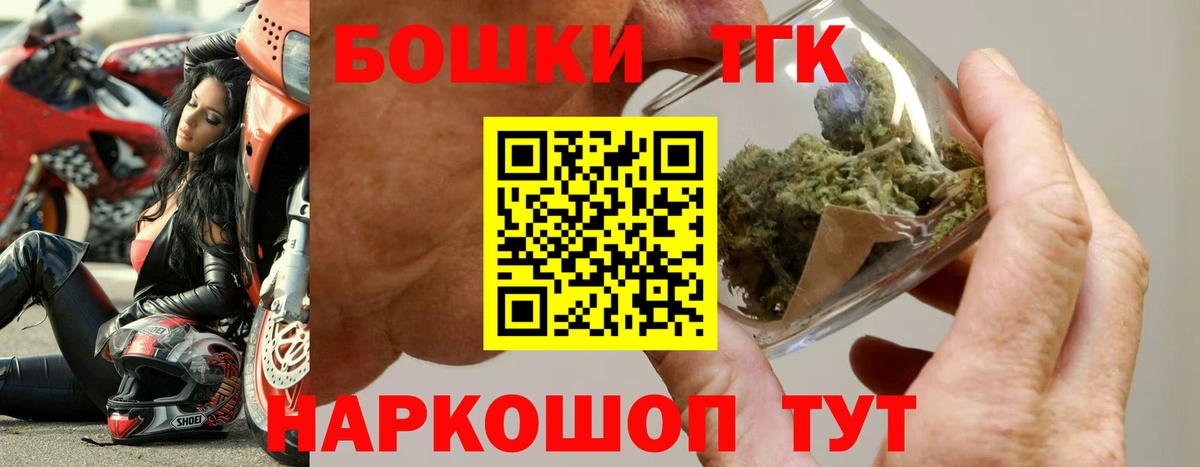 Бошки марихуана MAZAR  Марихуана Bruce Banner  Конопля MAZAR  Вход с VPN  Сызрань 